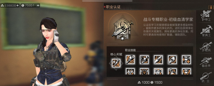 明日之后血清专家怎么加点2