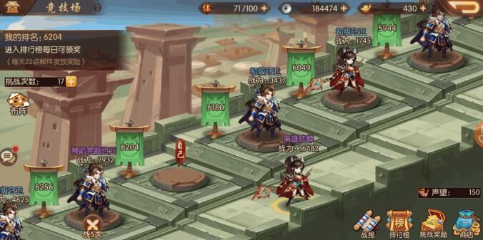 少年三国志2打潼关有哪些技巧1