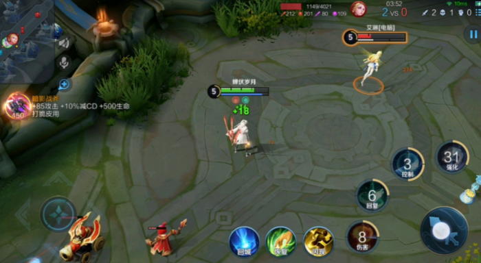 王者荣耀敖隐怎么玩1