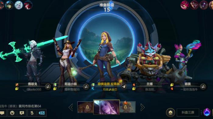 英雄联盟手游拉克丝对线技巧有哪些1