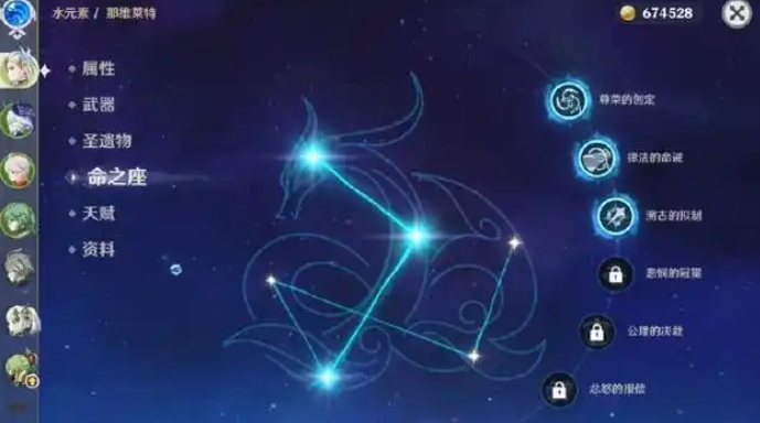 原神5.5深渊用那维莱特怎么打1