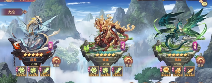 三国志幻想大陆风伯好用吗2