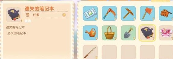 摩尔庄园遗失的笔记怎么使用2