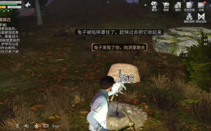 明日之后怎么抓野兔1