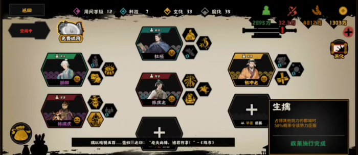 无悔华夏韩擒虎好用吗1