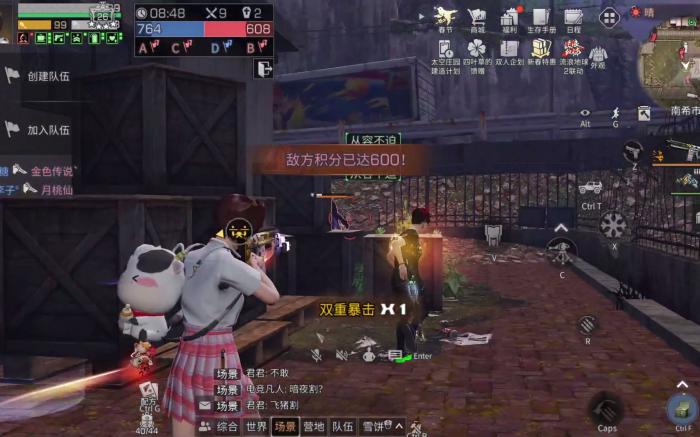 明日之后南希演习怎么玩3