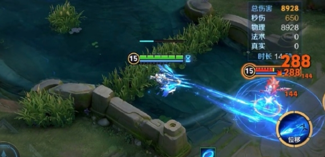 王者荣耀元流之子射手怎么玩1