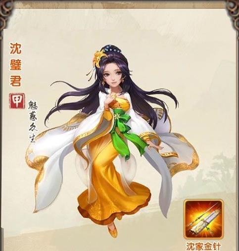 大掌门2平民六人阵最强阵容怎么搭配2