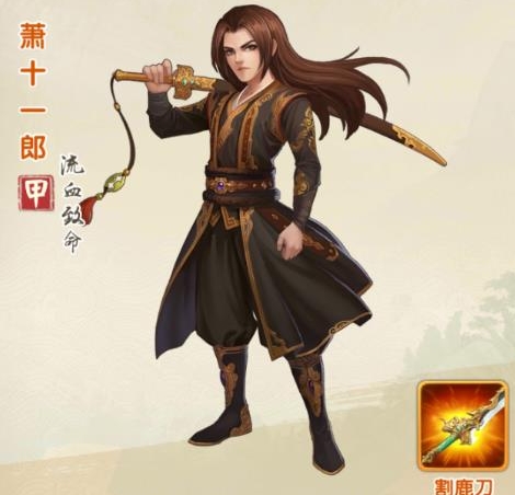 大掌门2平民六人阵最强阵容怎么搭配3