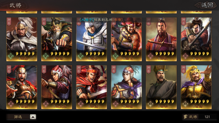 三国志战略版刘赵张带什么战法2