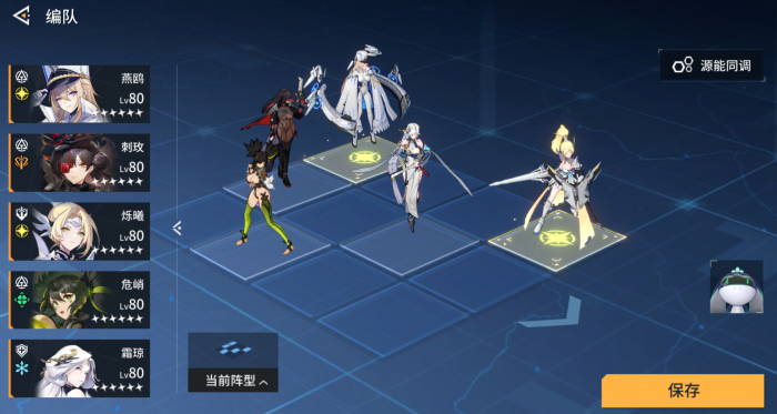 锚点降临刺玫怎么培养2