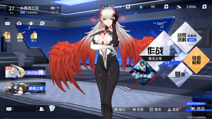 锚点降临刺玫怎么培养3