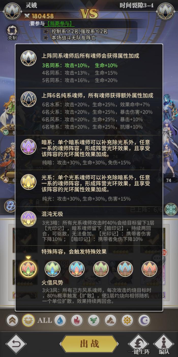 斗罗大陆武魂觉醒宗门怎么加入1