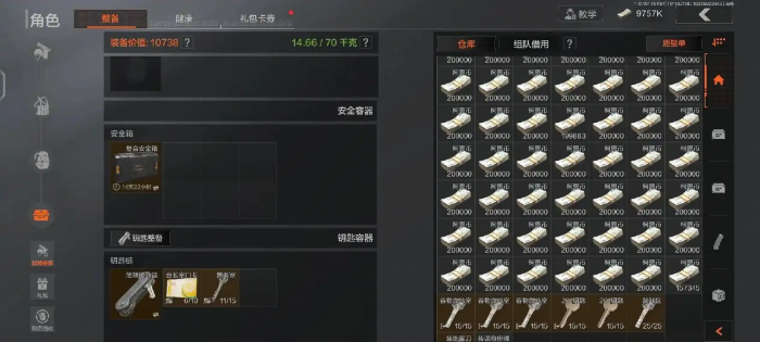 暗区突围柯恩币怎么得2