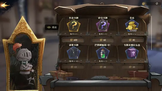 哈利波特魔法觉醒社团有什么用1