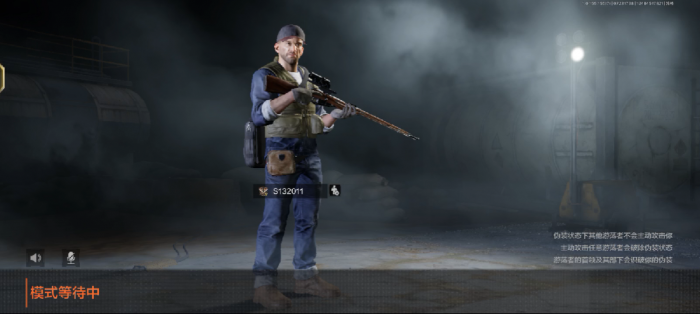 暗区突围伪装潜入模式怎么玩1