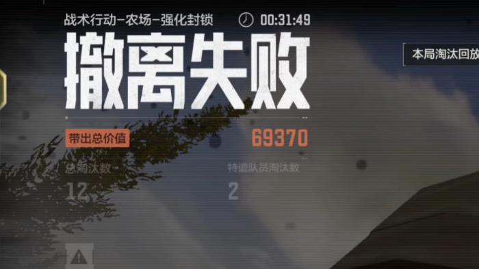 暗区突围战术行动模式怎么玩2