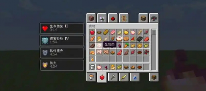我的世界新手怎么获得食物2