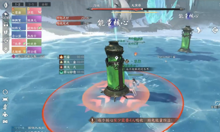 逆水寒天演兽怎么打1