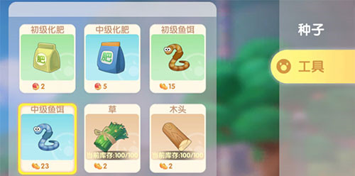 摩尔庄园怎么获得鱼饵1