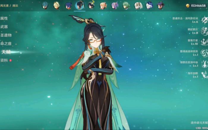 原神培养闲云需要什么材料1