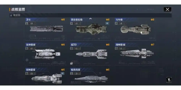 无尽的拉格朗日怎么获取强力战舰1