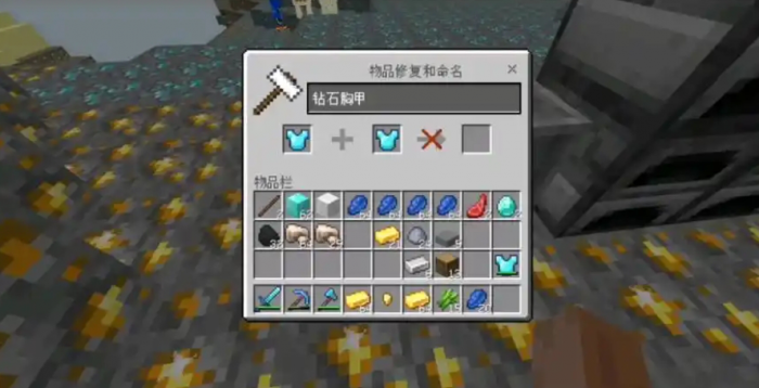 我的世界怎么快速获得钻石1