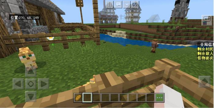 我的世界怎么建立自己的村庄1