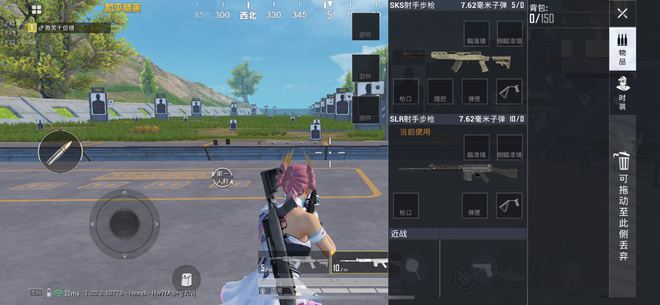 绝地求生sks哪里刷1