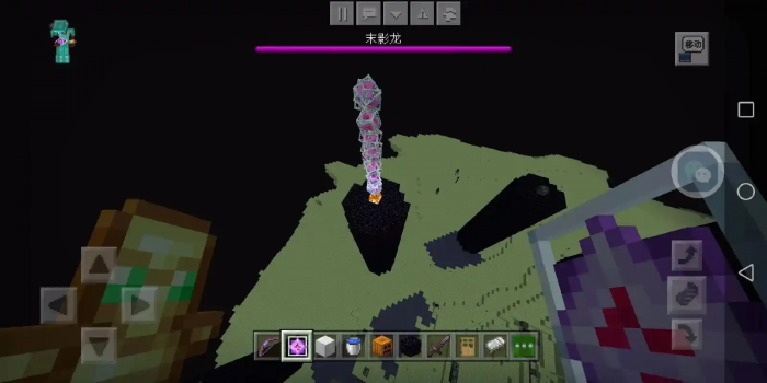 我的世界怎么复活末影龙2