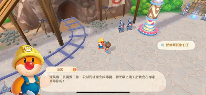 摩尔庄园手游怎么开禽舍1