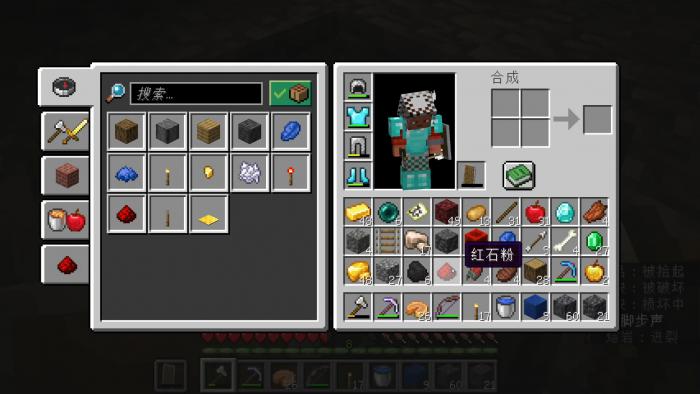 我的世界钻石有什么用2