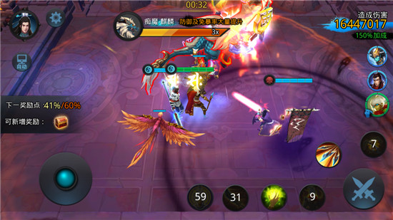 乱斗西游96篝火麒麟用什么阵容1