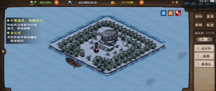 烟雨江湖姜逸尘的三阶天赋怎么开3