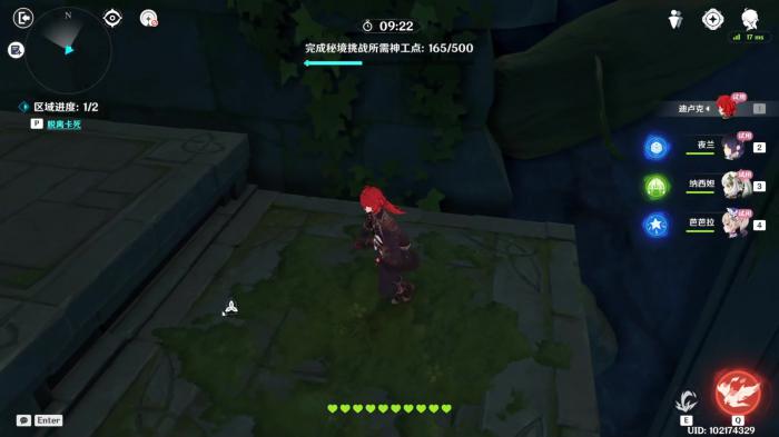 原神神工天巧怎么玩1