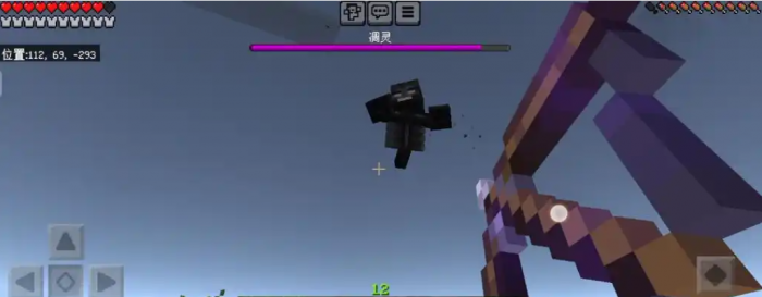 我的世界怎么召唤凋零2