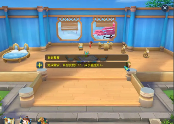 梦幻西游如何提升宝宝好感度2