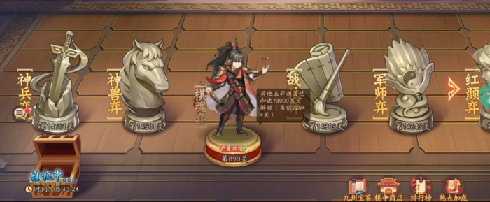 少年三国志2山河棋争怎么玩1