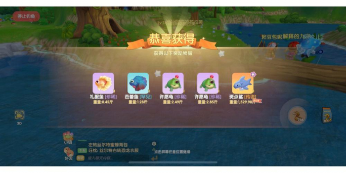 摩尔庄园留声鲨怎么钓2