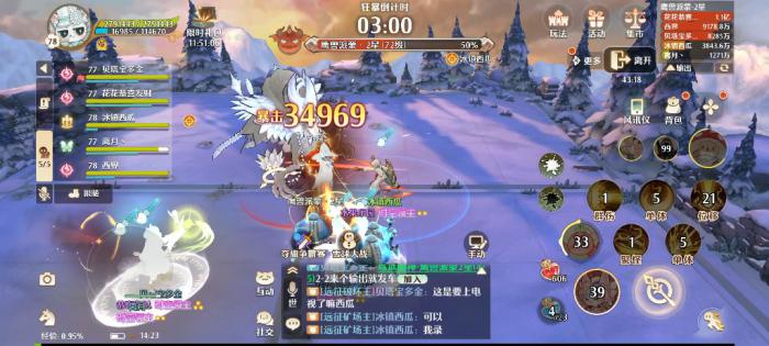 森之国度巅峰挑战怎么玩2