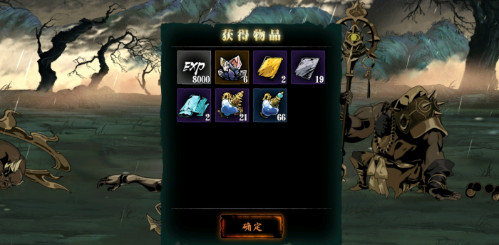 影之刃3怎么刷精钢板1