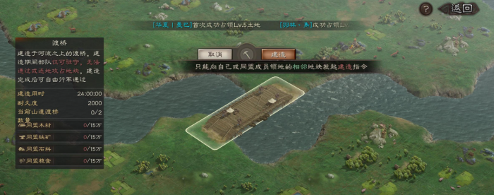 三国志战略版怎么打过河地2