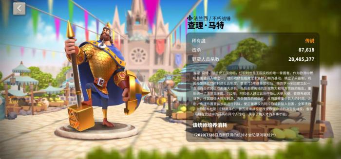 万国觉醒孙武配什么副将驻防1