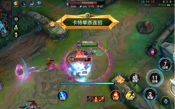 英雄联盟手游卡特技能有什么2