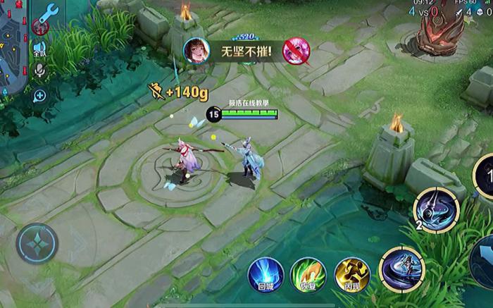 王者荣耀上官婉儿怎么飞3