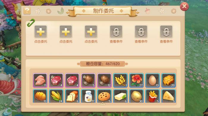 风之大陆圣团修炼怎么点1