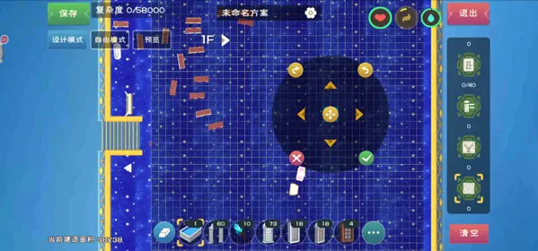 创造与魔法迷你水池怎么做2