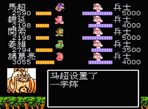 吞食天地2阵法的作用有哪些3