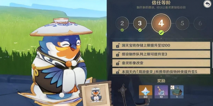 原神尘歌壶装饰树木怎么获得2