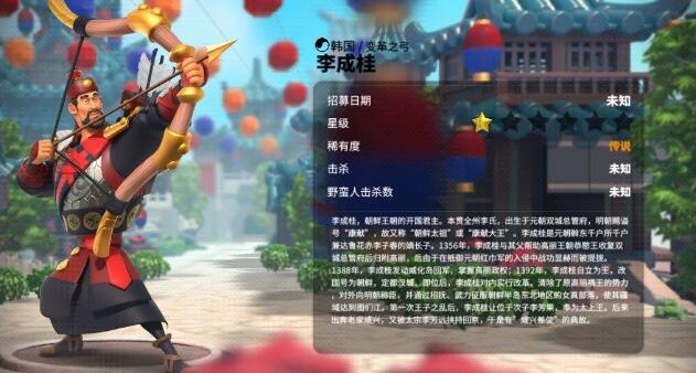 万国觉醒李狗带什么兵2